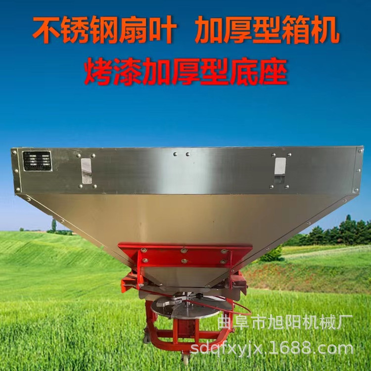 600L不锈钢三点悬挂撒肥机