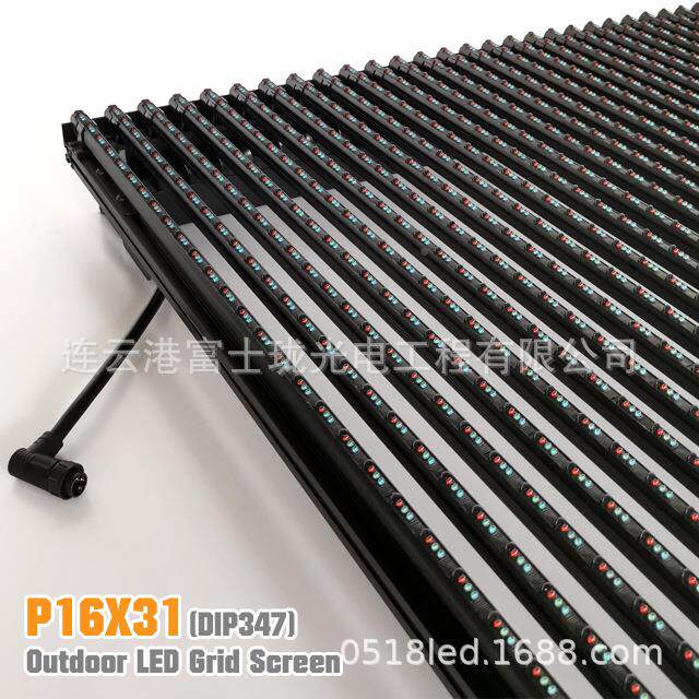 P25H3116SLED格栅灯条屏炫彩屏管屏透明示屏网格屏屏LED全彩显屏