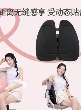 佳奥人体工垫学靠垫办久公室护靠背垫椅子坐腰腰上班车J62D01QB用