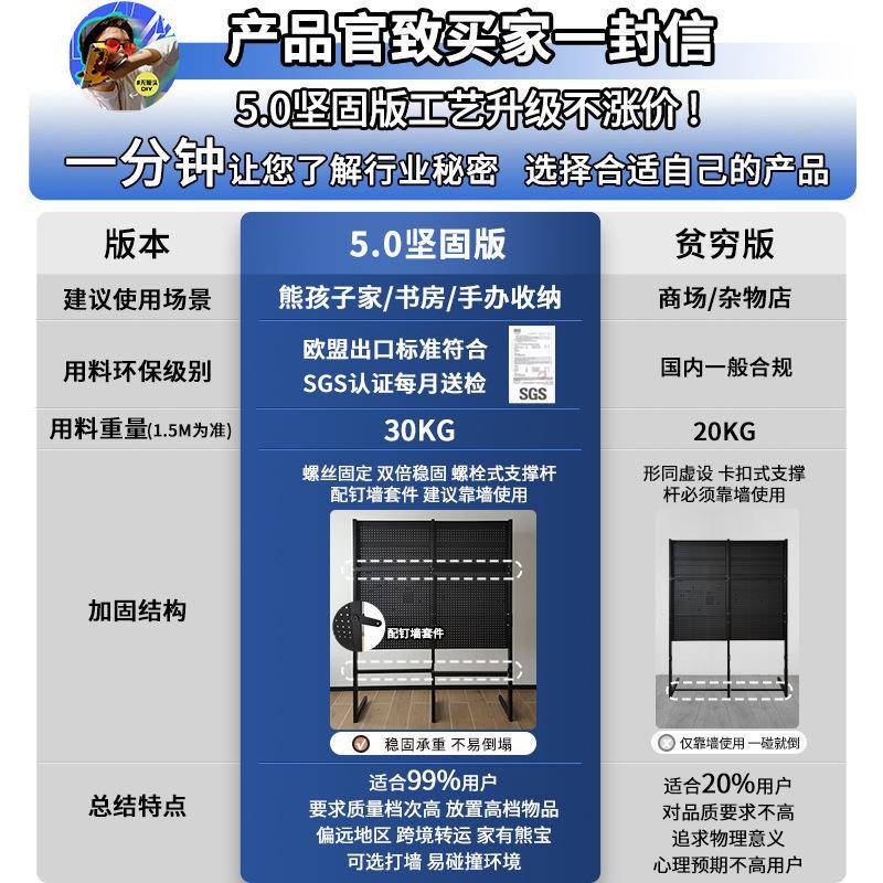 铁艺洞洞板架电竞桌立式架收纳层架免打孔置物架电脑桌落地