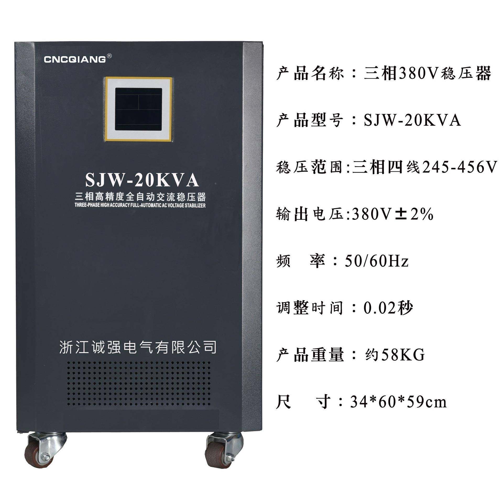 单相全器220v自动家用1500w5K稳W10KW壁挂式稳压压PLU电源三相大