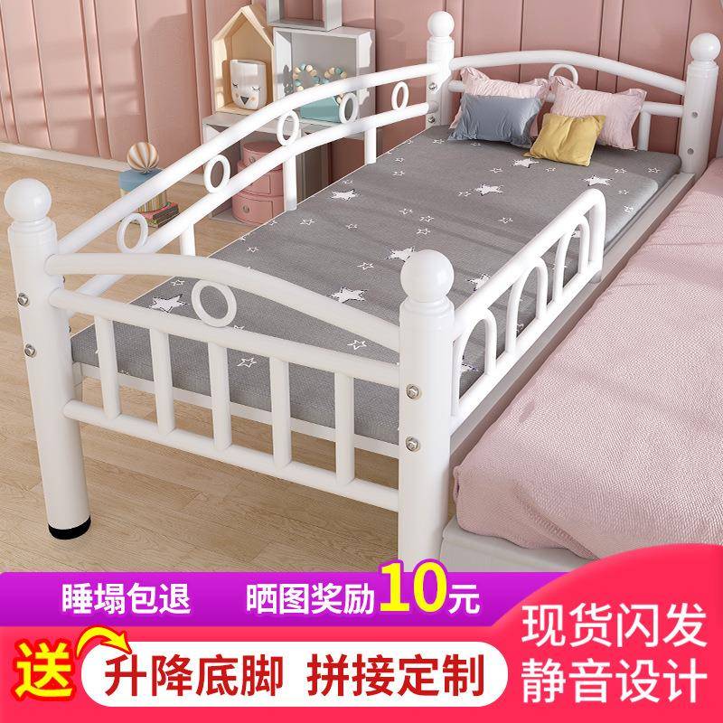 L$H$铁艺儿童XTT床带护栏小床单人床儿男孩女孩公主床H边L床加宽