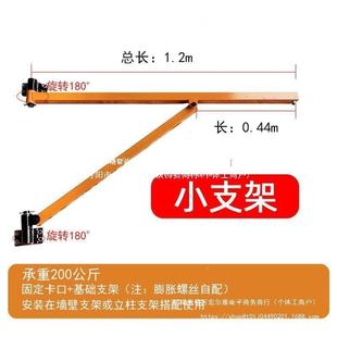 T微型电动葫芦2车20v家用起吊52517机支降架小型重提升机卷扬机吊