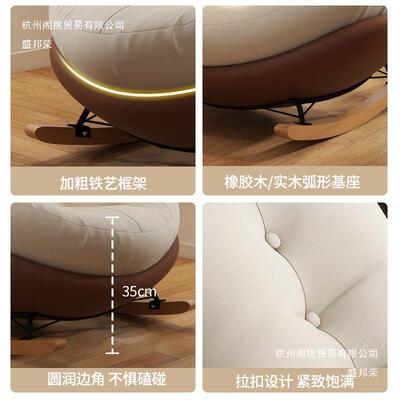 摇椅人躺椅阳台人家用单大休闲摇椅客厅轻奢逍遥0622椅懒人沙发椅