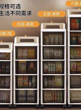 式收纳柜屉多层塑料加厚办公室桌抽下物可移动文件82291置物储床