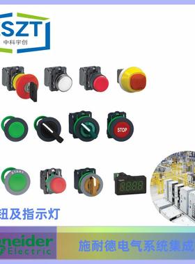 电NSX系塑壳漏保列护断路OES器C25F35250MB2咨询为准