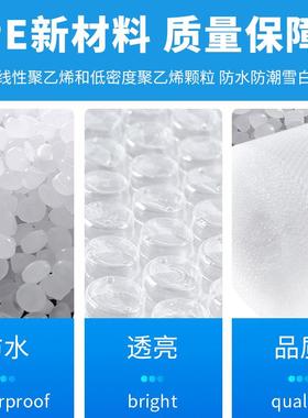 气垫膜米宽OGT防震白色气泡防摔泡泡1纸单层气泡加泡厚膜打包沫卷
