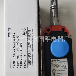 现货销售Z71GYY20VD紧急停机关拉绳S开SZ7110/1S拉线程开行关