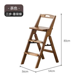 可折高叠梯凳楠竹家用JHY便携高凳两用凳子靠背小型厨登房多功爬