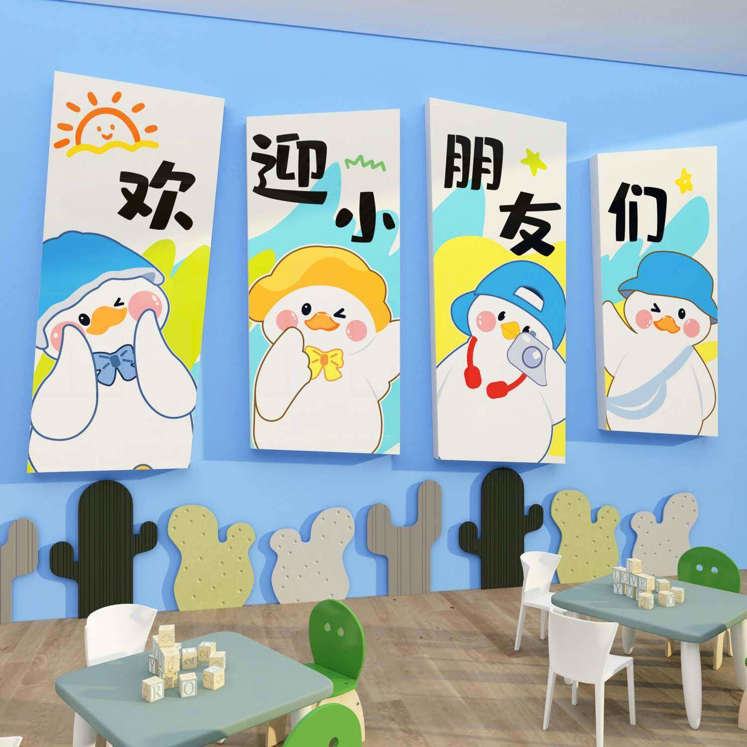 欢迎小朋友幼儿园墙面装饰创环成主题品HYtswrel布大厅走廊形象托