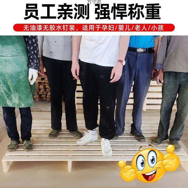 无榻床头背板床板实木架防潮排骨铺板榻米床子MSV架民宿家用日式图片