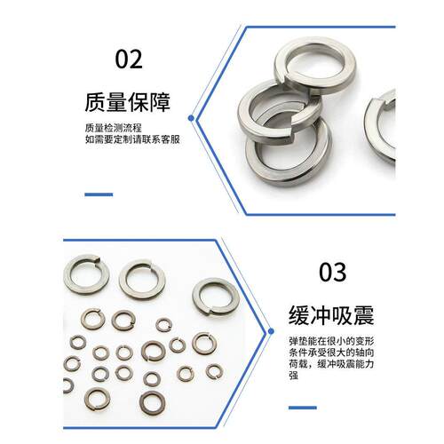 304不锈钢弹垫片B垫圈弹簧垫圈G9弹3垫M3-M36开口弹簧XIX性弹垫片