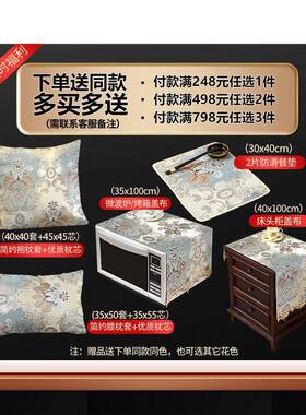 欧式沙发靠垫2025新款防滑档奢贵妃背四季华通高用欧式UPX沙发套