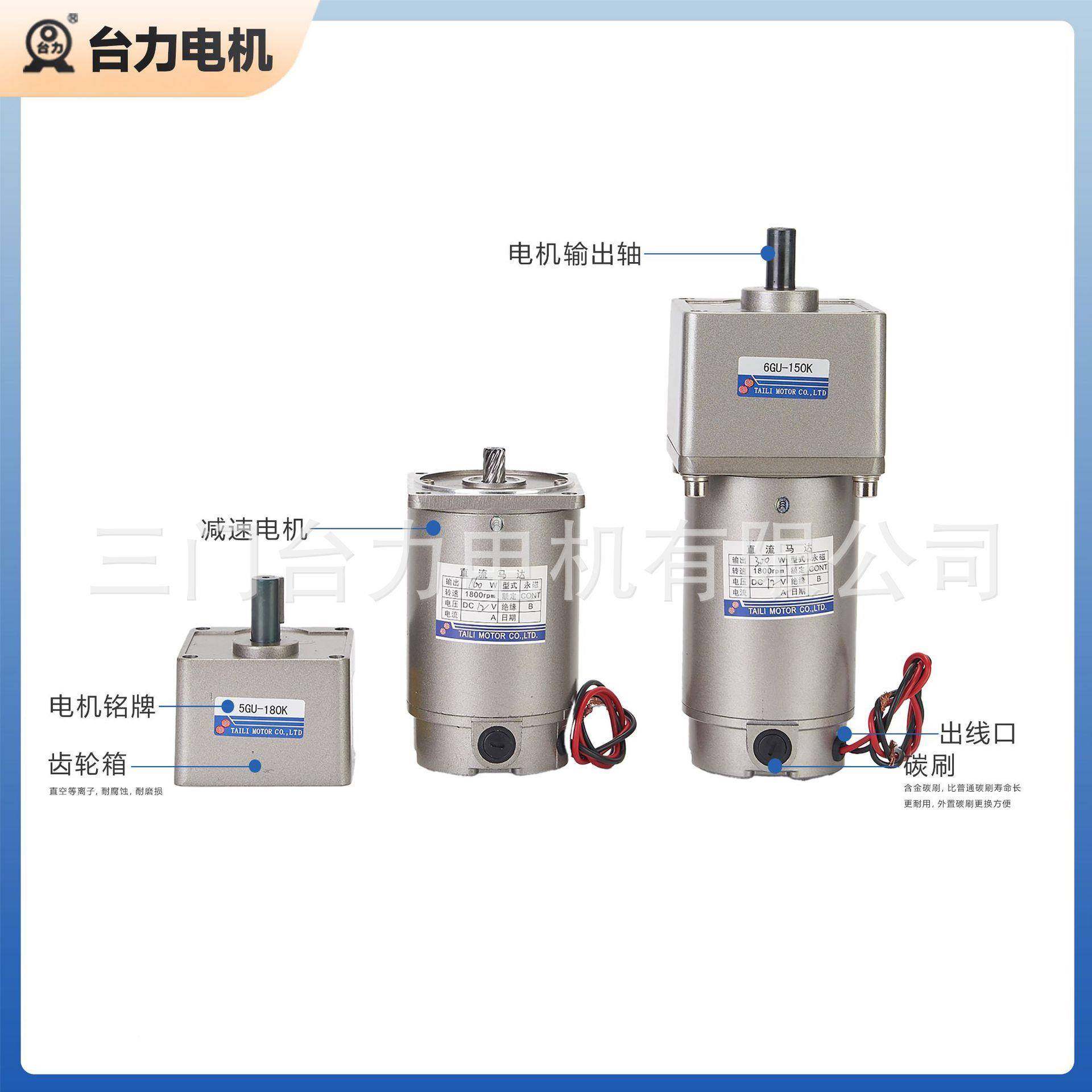 直流有刷减速电机12v2422v0v大可调速扭正1反转微力型齿轮减速马