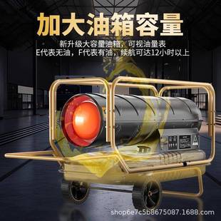 工风业油暖机增温器大养功率大棚殖取暖设备FRT烘干加热燃柴油热