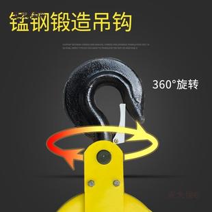 钢HLD丝绳电动葫太芦吊钩活下钩/2/3/5T10T吨行1吊行口车天车挂麦