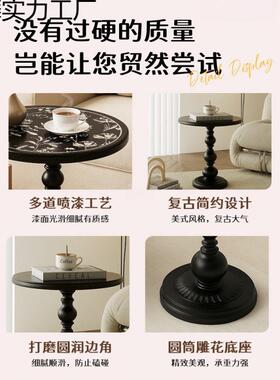 法式风边几中古小茶可移动客厅50258几沙发边柜复古风小圆桌术床