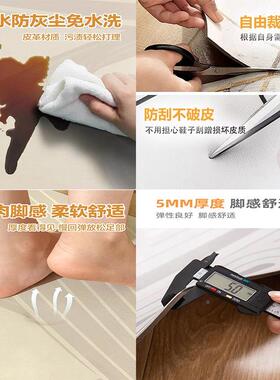 RI0T复古做旧PF768THSHVC客厅地茶几革毯地垫防水可擦免皮进门可