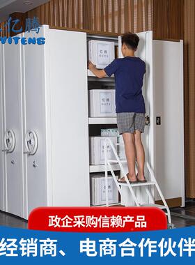 钢制货闭架重型手移动货架全封WQO轨道可式多摇层仓储置物架