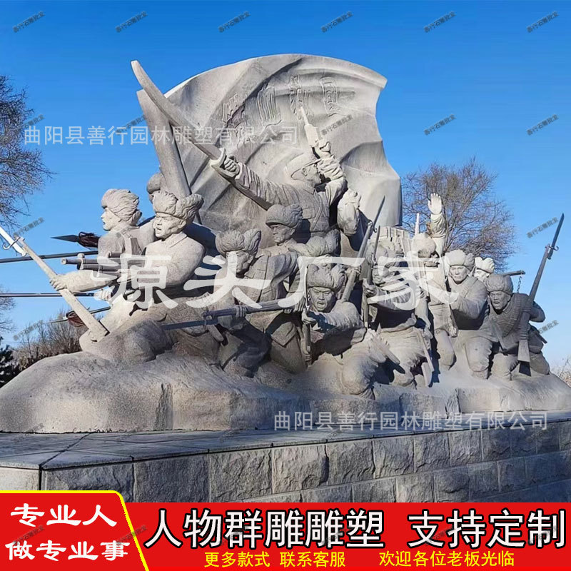 石雕人物雕像大型群雕石像名人抗战肖像雕塑校园历史古代广场文化