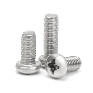 P67876M1.6 螺丝5浩业厂圆 2.螺丝十字头盘头螺丝头机丝机牙螺丝元