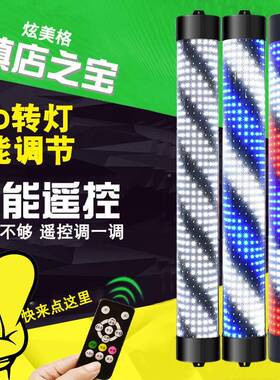 发灯廊转le志d美发店转灯户外挂墙理发店73740专用标灯箱加亮防雨