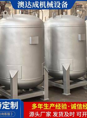 不锈钢11906空气储罐36氢气储罐ASME压力器罐立式容储罐厂家