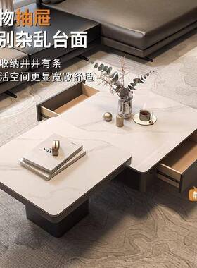 极意式代轻奢简PEZ简约方形岩板储物茶几现组合小户型客厅家用感