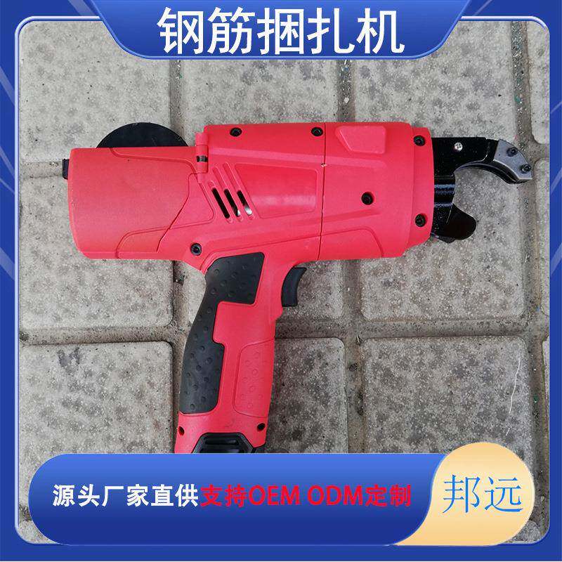 电动筋扎钩扎丝持全捆扎钢机工电式锂电充自JCB动钢筋绑手扎机