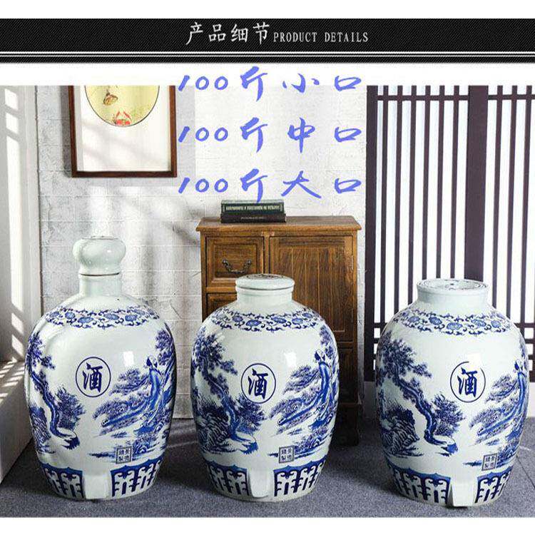 子散酒店铺货50公斤青瓷家酒坛厂100斤酒缸酒006100-1坛酒花罐源
