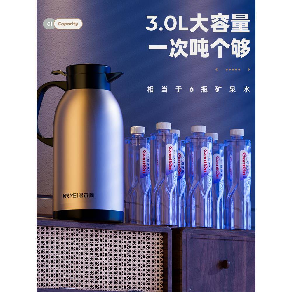 德国大保温F9568M8T壶容量家用316不钢热水瓶温水壶开水瓶暖锈壶3