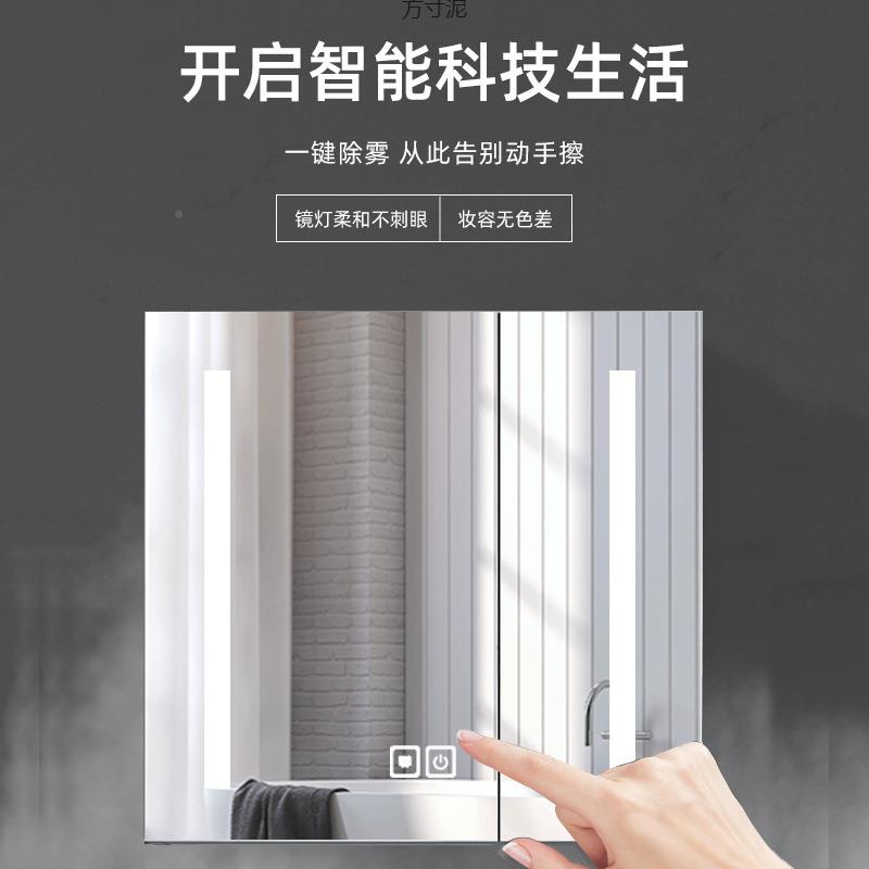浴室镜挂墙生间镜台子带置物架洗手间卫厂家直供洗漱收纳一体智式