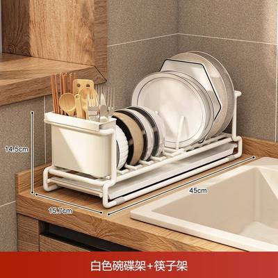 厨房沥水碗碟架水槽上方小尺寸单层碗架小型橱柜内碗筷碗盘收纳架