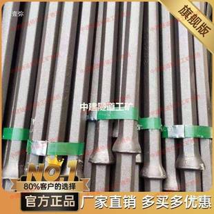 凿精钢钻头G3钻杆t$*&$*&l机B22钎岩杆贵钢钻头隧矿道山