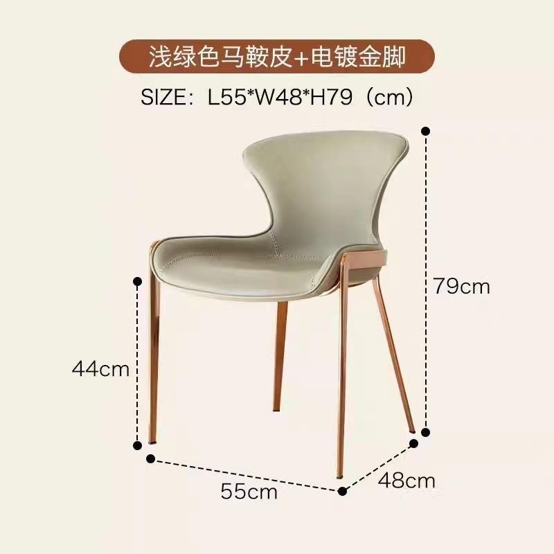 SQB式轻奢意餐椅马鞍皮极简无扶手椅设计师简端现约代碳素钢高靠