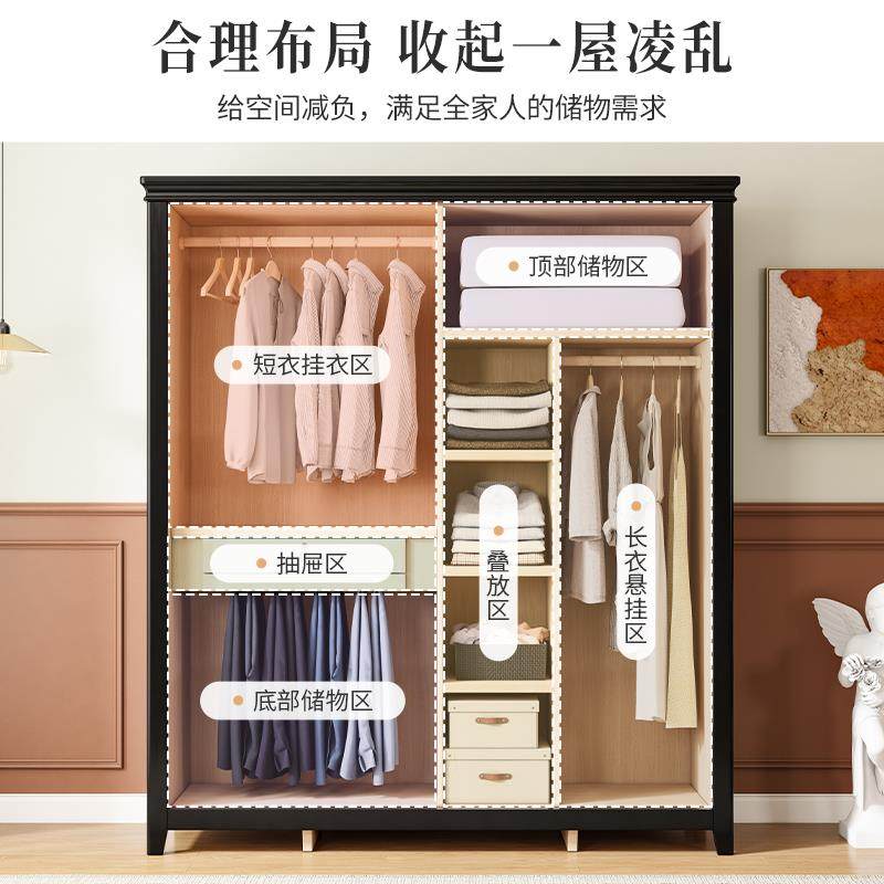 5V简美式实木衣法柜黑色代约推拉门衣柜复古现式储物衣F77JHSS9橱