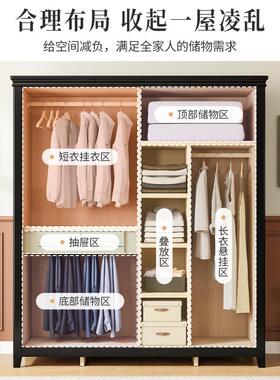 5V简美式实木衣法柜黑色代约推拉门衣柜复古现式储物衣F77JHSS9橱