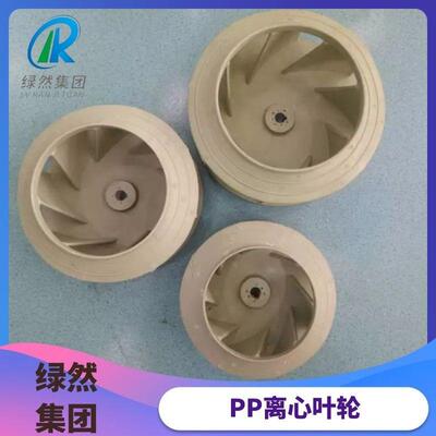 P353璃叶轮模P压排风扇成型实验气室玻钢废处理设备