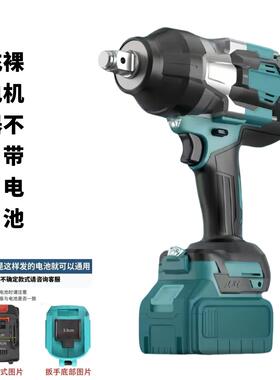 2800汽修扭力电动扳N电木手锂电无刷充OUS大功率冲击工套筒风炮