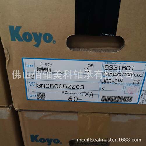 3NC6005ZC3轴承AL1CATE阿尔卡特ADS602、ADQTBZP22真L空泵专用