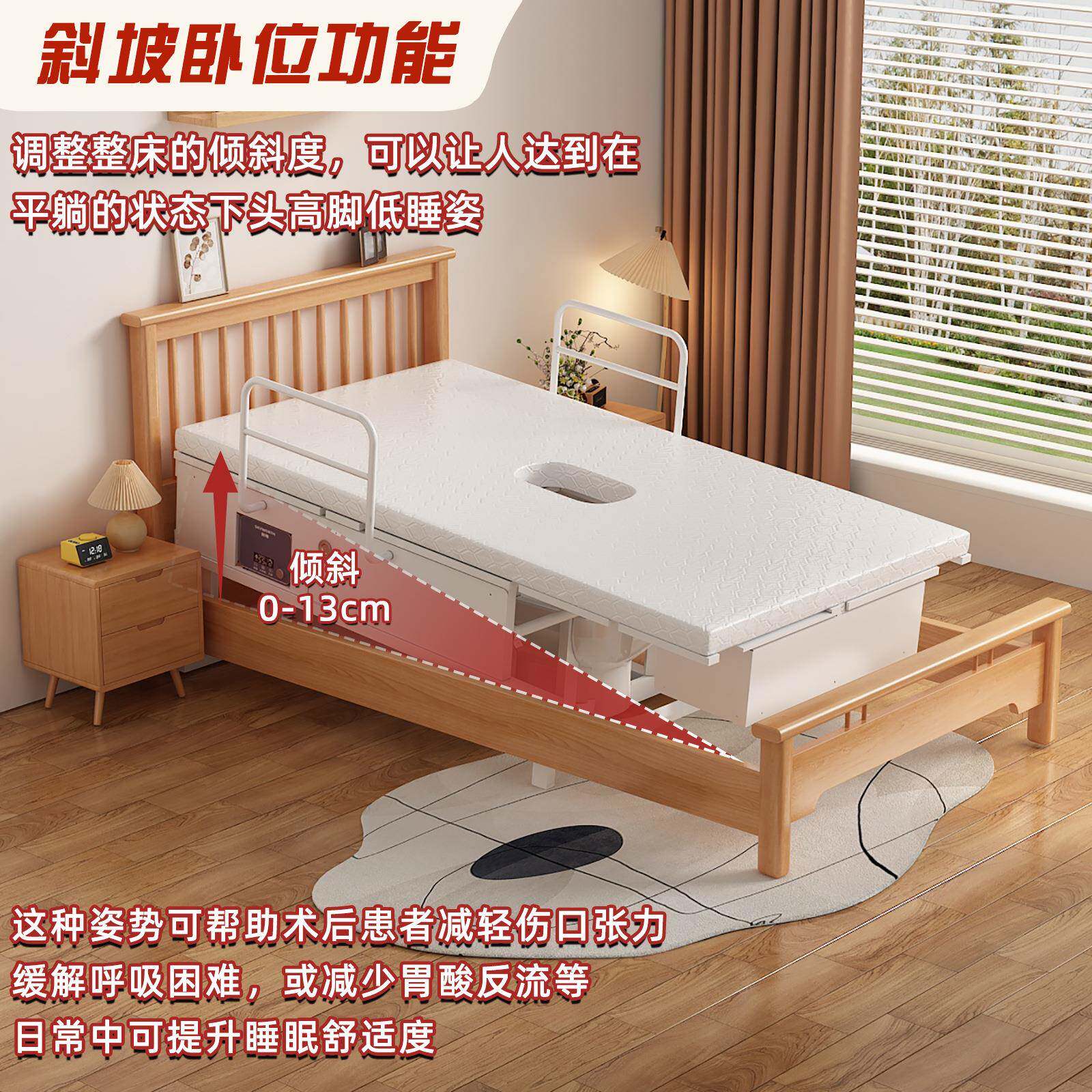 电动护理升床自背动大小便老床家用多功能起翻身带护83495栏降护