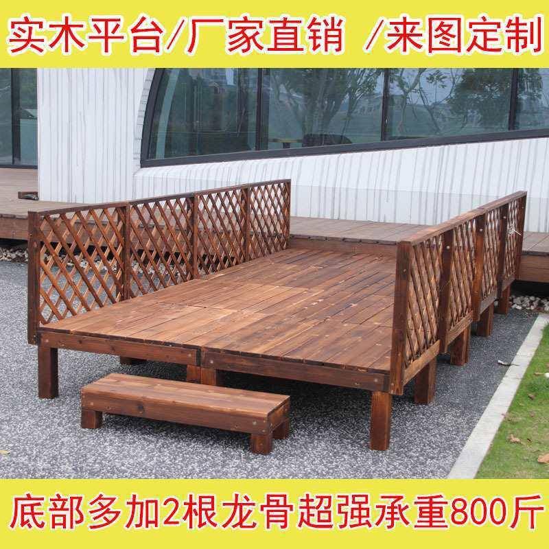 防腐地户台外阳台木板木花园庭院露平台室外FHJ院子自铺碳化板木