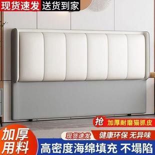 205新款 软包轻奢34392一薄体床头落地靠背板背现代超简约实木2单