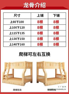 实木国木标上下床双层成人43145床床高低床两层儿童床上下铺子母
