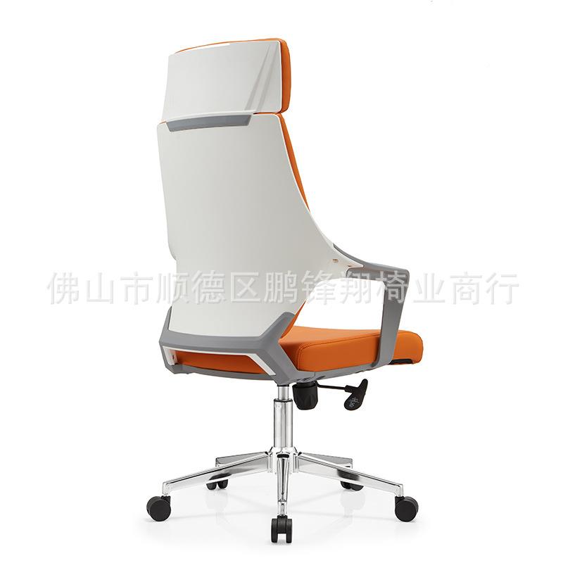 现代约简高色背白办公椅老板NAS椅皮质大班椅家靠背椅会议椅电脑