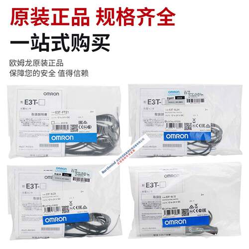 E3T-ST11超小超薄型电4关E3T-FL11MF开T2SL12S73621LG21-CT14ST14