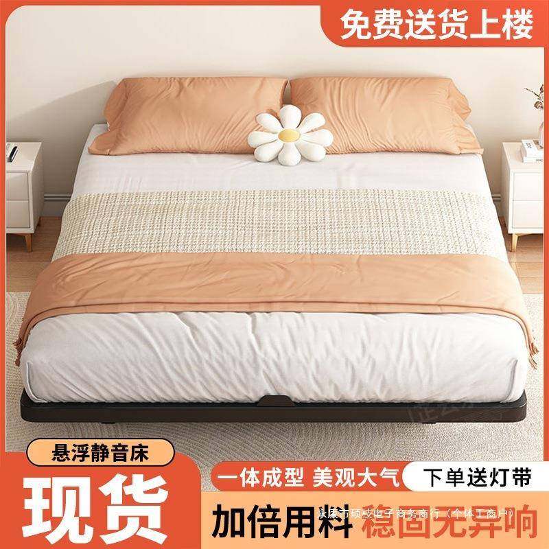 悬床碳素浮钢架床主卧室简铁约风无床头铁床排骨架双ALAL悬人空床