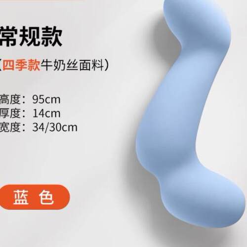 夹床上学腿睡觉长条抱枕靠枕女生大透气男生款生ZKU舍侧抱睡宿觉