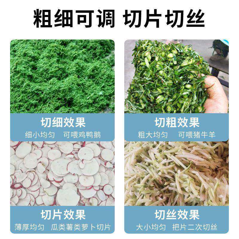 切草碎草机铡草机粉碎机养殖小型机家61053用草机猪草机机粉草打
