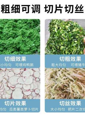 切草碎草机铡草机粉碎机养殖小型机家61053用草机猪草机机粉草打